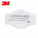 3M1744CN濾棉KN95有機(jī)蒸氣異味過(guò)濾棉