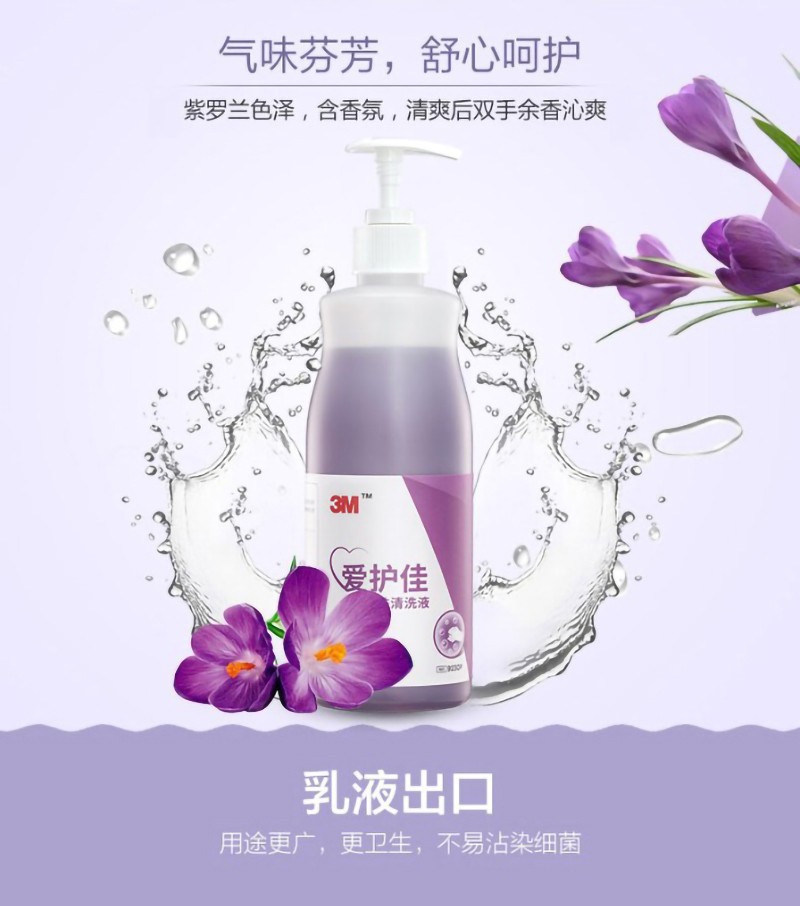 3M愛(ài)護(hù)佳9230P皮膚清洗液圖片3