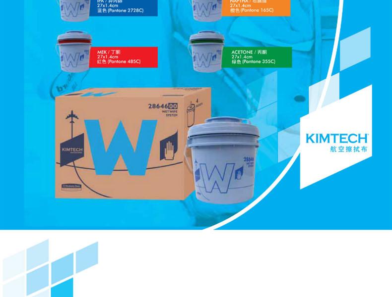 金佰利28647KIMTECH P3航空級高級關鍵任務擦拭布圖片2