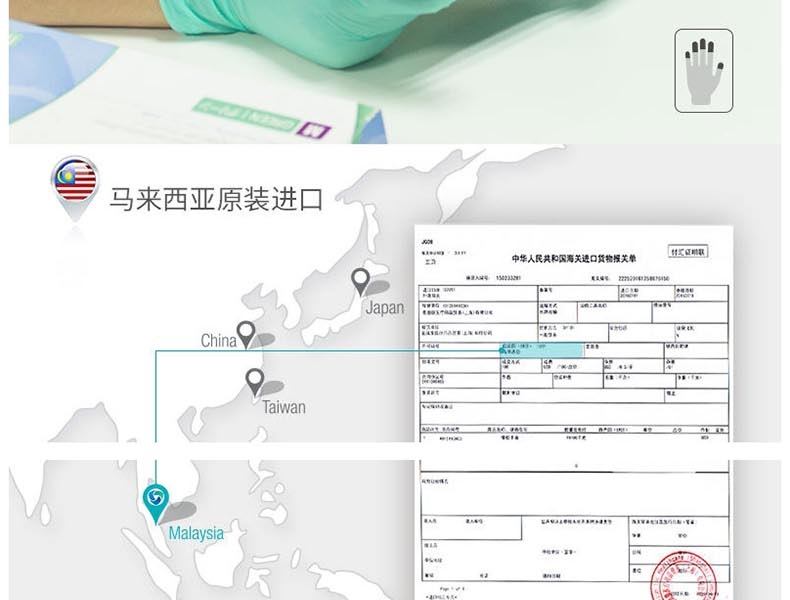 麥迪康1176B加強(qiáng)型無粉一次性丁腈手套圖片11
