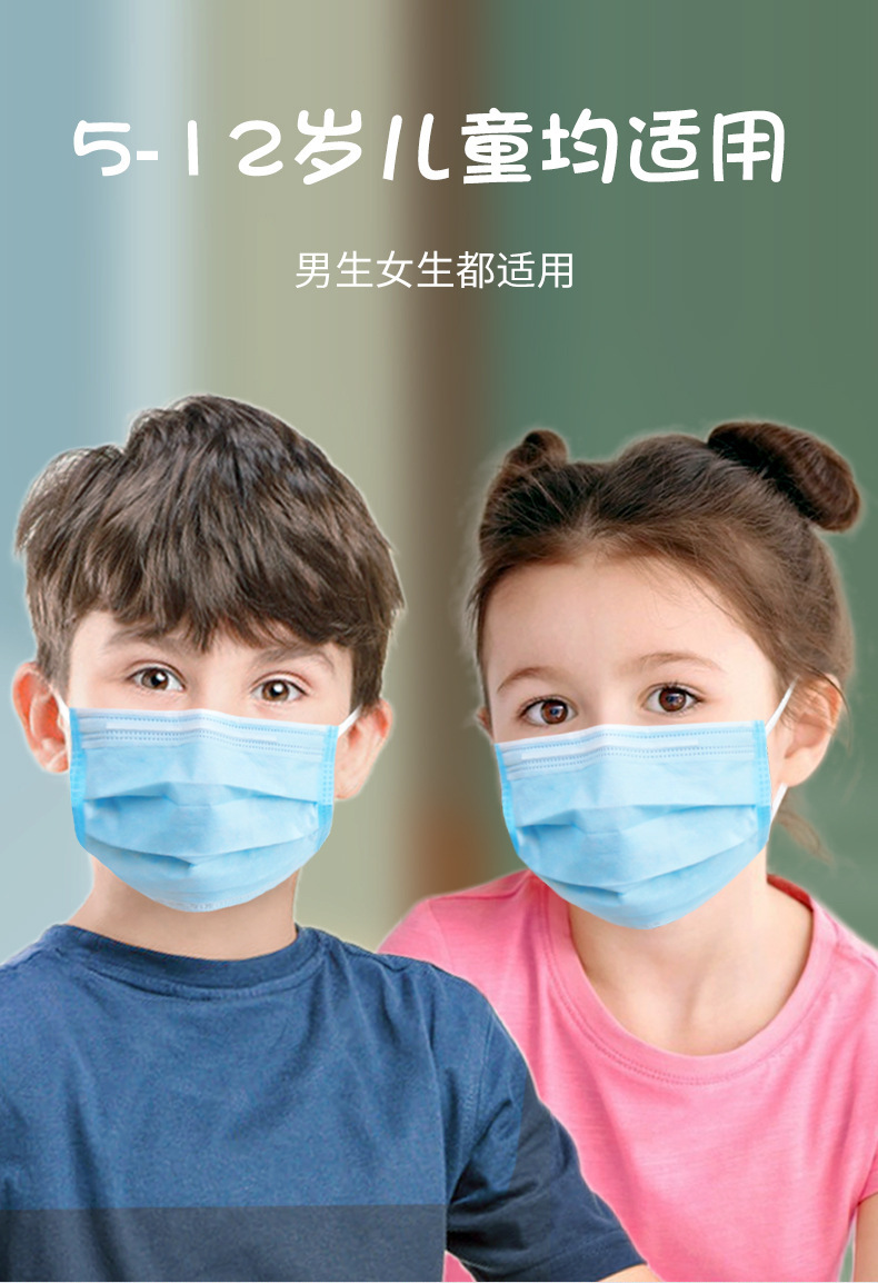 海氏海諾A108一次性醫用外科兒童口罩圖片2