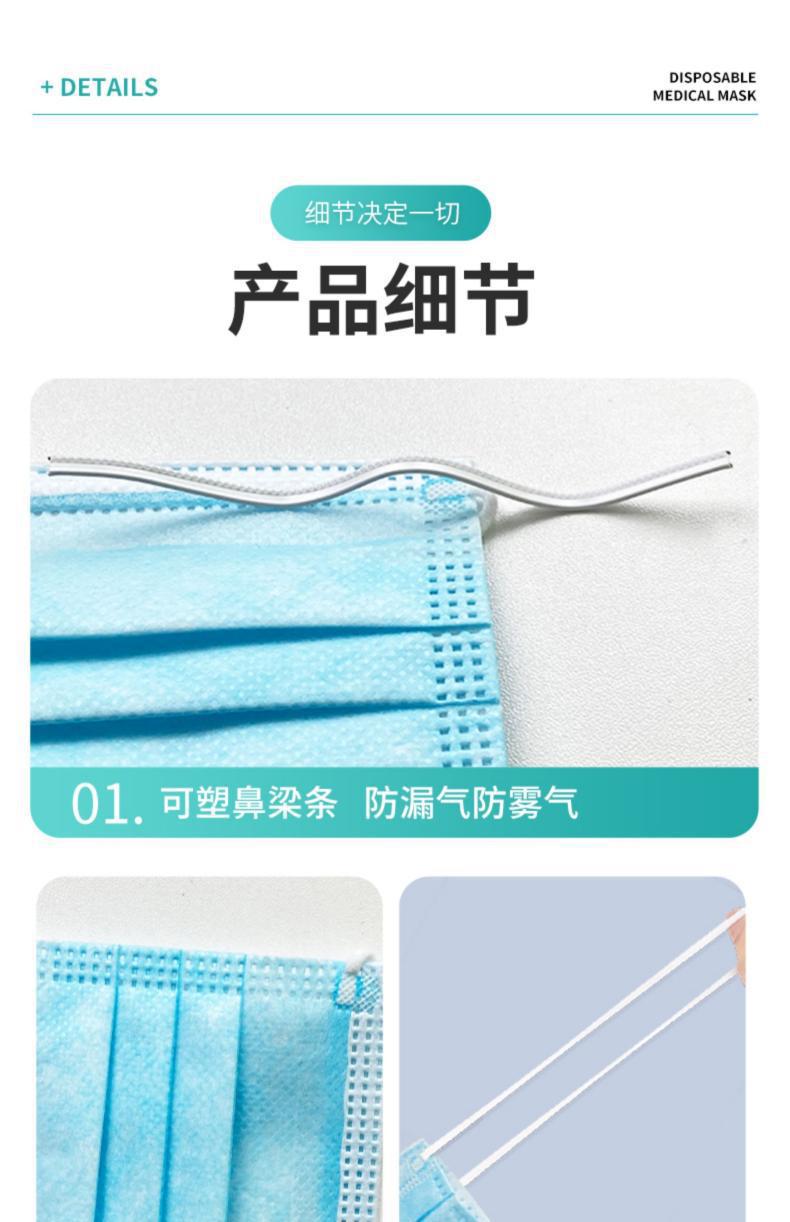 海氏海諾A108一次性醫用外科兒童口罩圖片6