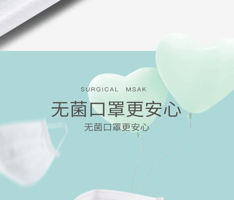穩健604-006379一次性醫用外科兒童口罩圖片9