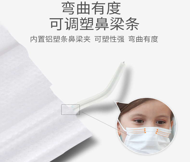 穩健604-006379一次性醫用外科兒童口罩圖片8