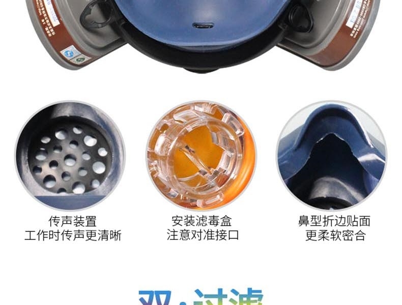思創ST-S100-1硅膠球面防毒面具圖片5