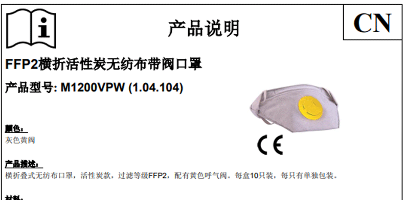 代爾塔104104活性炭防護(hù)口罩圖片7