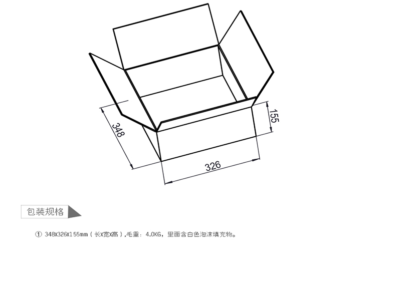 博化BH35-2011臺式聯(lián)動翻蓋洗眼器圖片10