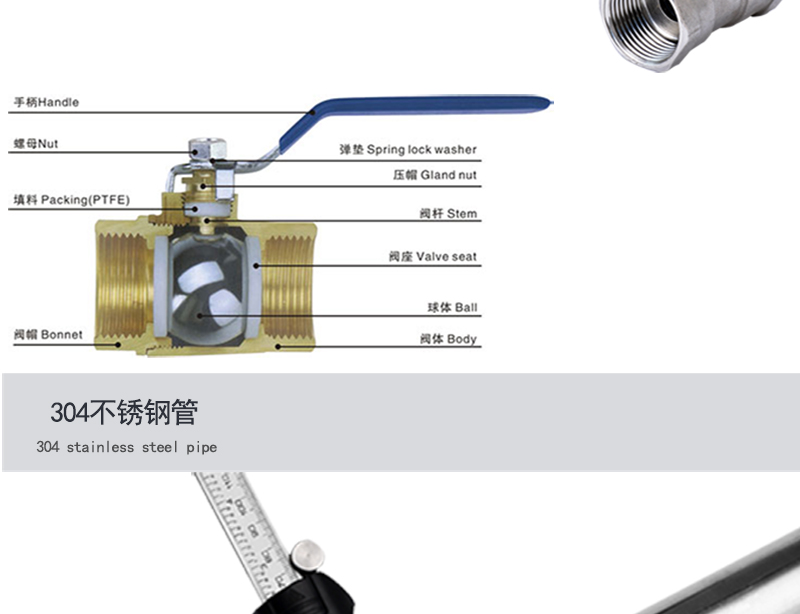 博化BH35-2011臺式聯(lián)動翻蓋洗眼器圖片7