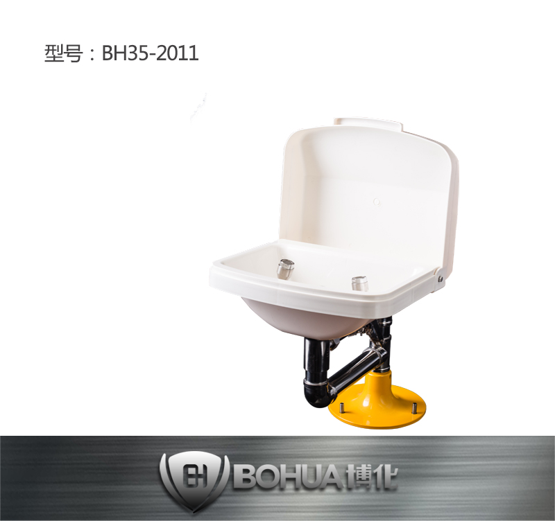 博化BH35-2011臺式聯(lián)動翻蓋洗眼器圖片1
