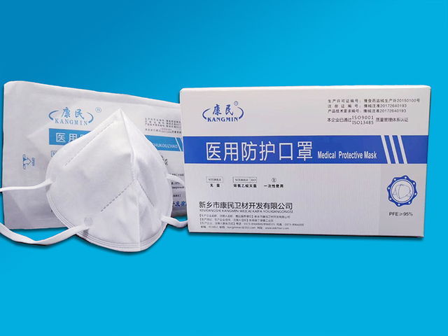 康民防護(hù)醫(yī)用口罩圖片1