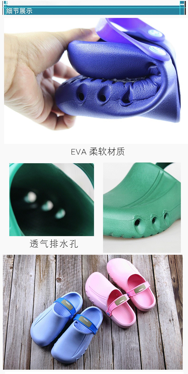 EVA手術(shù)護士鞋圖片7