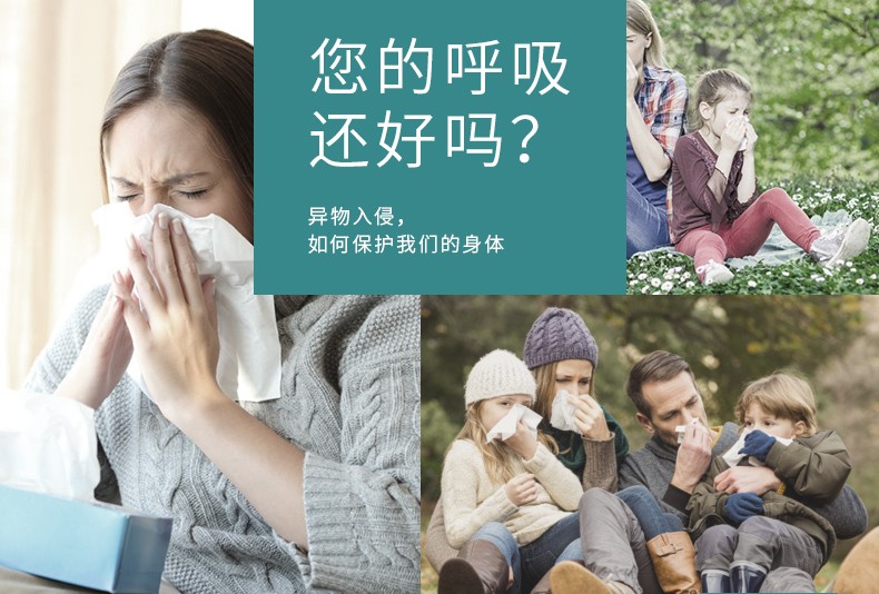 三奇醫用外科口罩圖片7