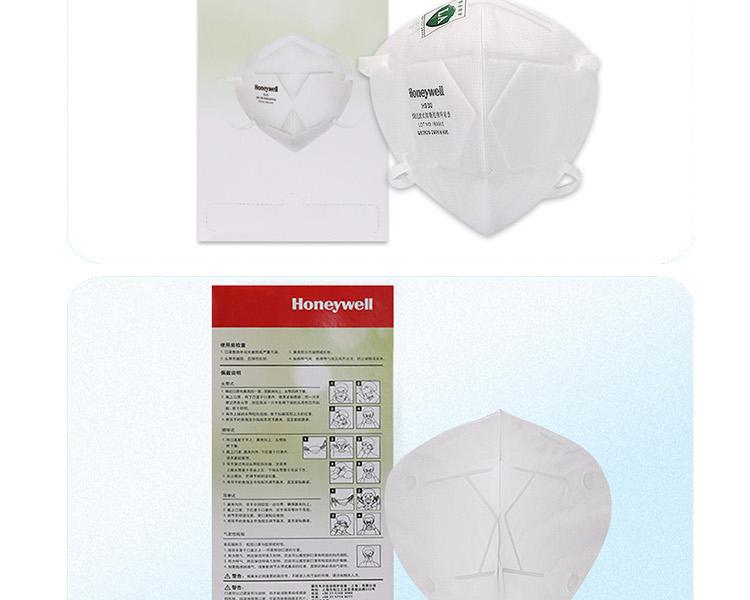 Honeywell霍尼韋爾H1009301 H9301 KN95折疊式耳帶式環保裝防塵口罩圖片10