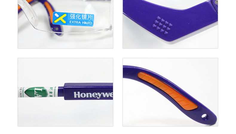 Honeywell霍尼韋爾100200 S200A加強防刮擦藍架防護眼鏡圖片10