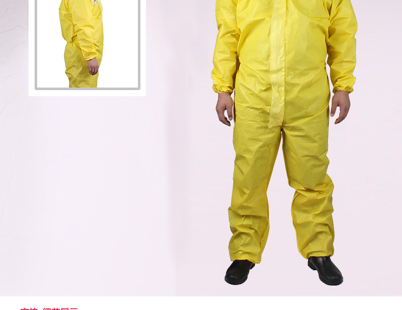 金佰利9813A70化學(xué)防護服圖6