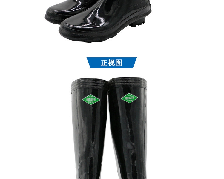 雙安BX005（S）耐酸堿膠靴圖7