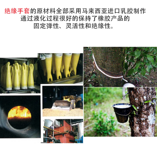 誠格E3-LORG-S410 3級工業款絕緣手套圖3