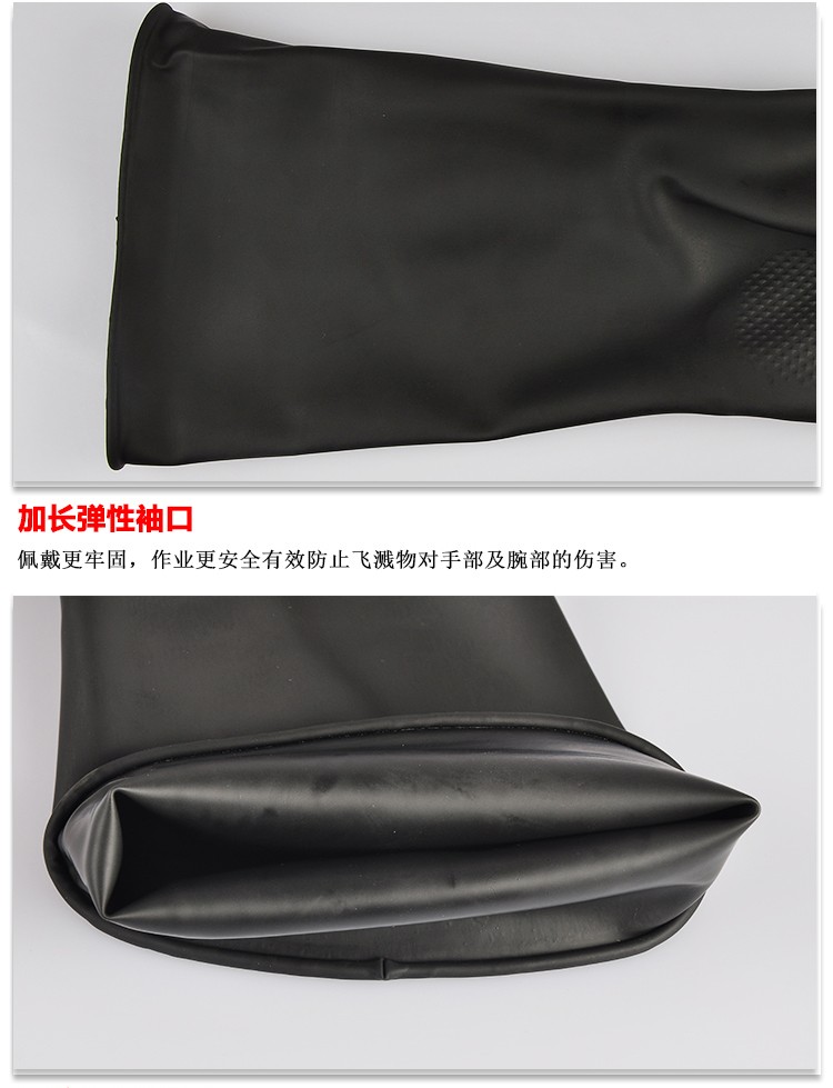 威蝶36A-1黑色耐酸堿乳膠手套圖13