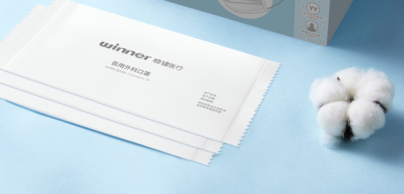 穩健07683一次性醫用外科口罩圖9
