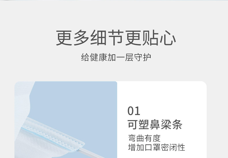 穩健07683一次性醫用外科口罩圖10