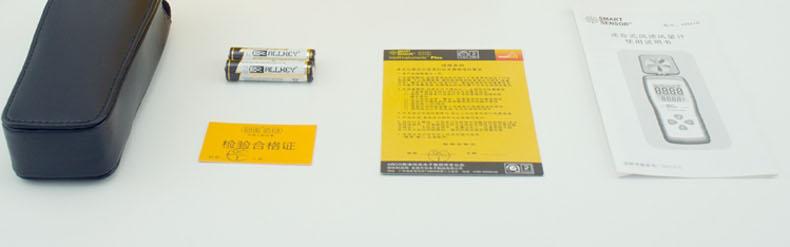 ?，擜R216手持式風速風量計圖12