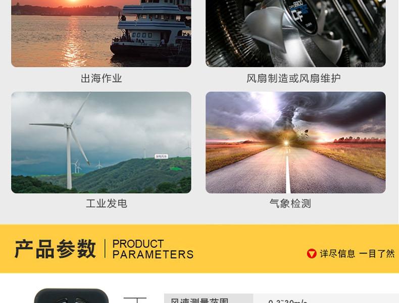 ?，擜R216手持式風速風量計圖4
