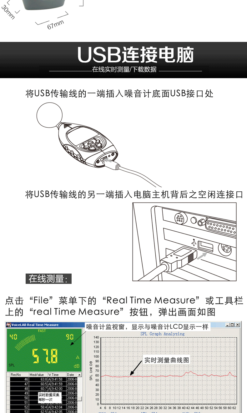 希瑪AR844聲級計圖5