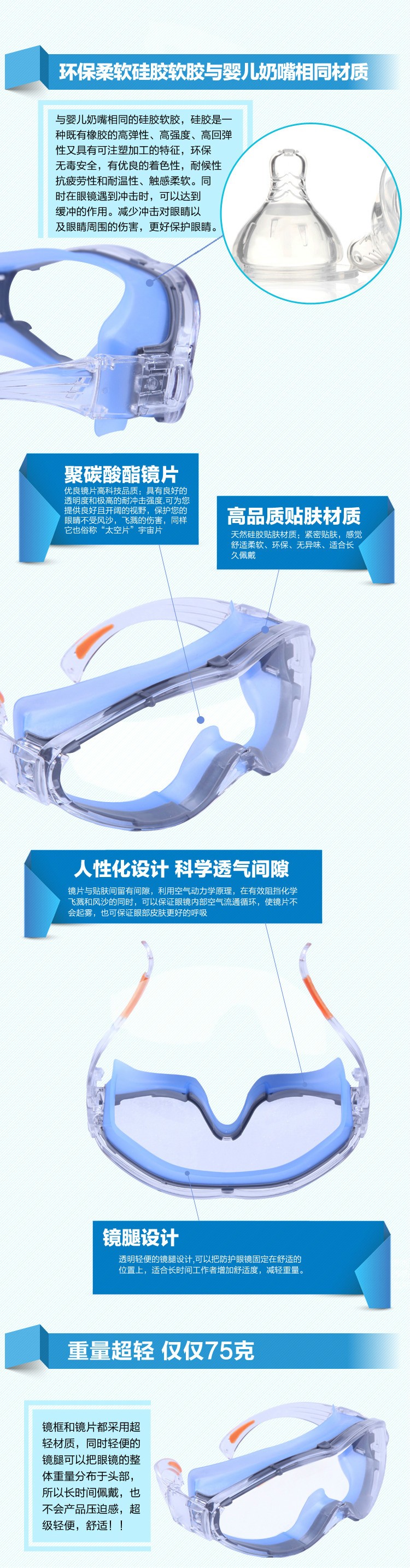 以勒303-4護目鏡圖片4