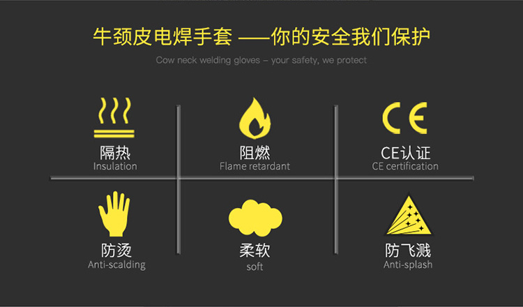 威特仕10-2112L-15灰色電焊手套圖1