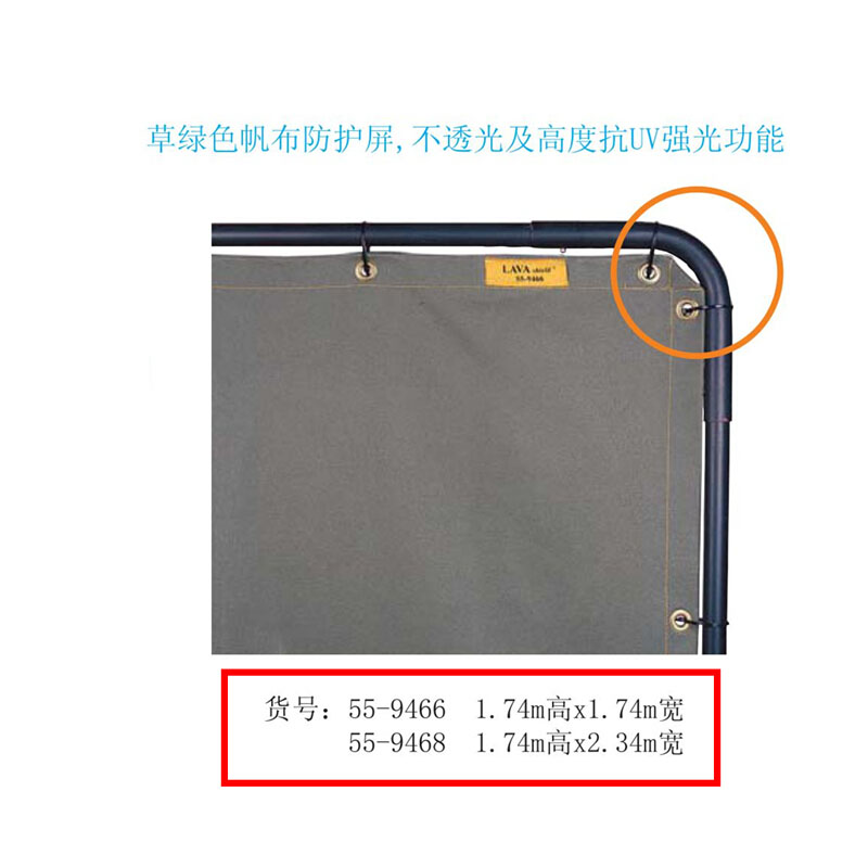 威特仕55-9468焊接防護(hù)屏圖片1