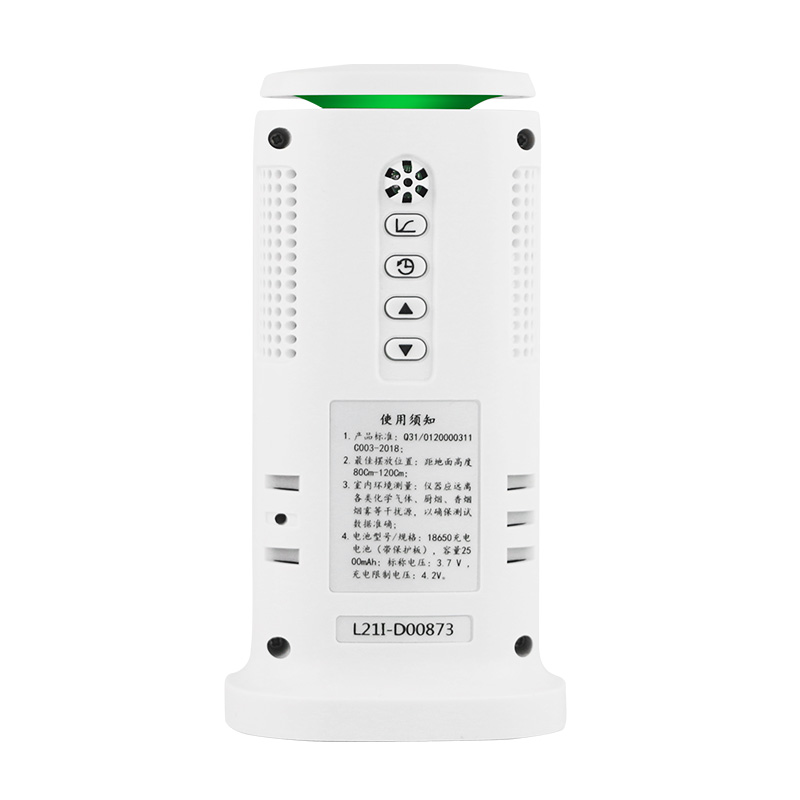 希瑪ST-8312A（WIFI版）環境空氣質量檢測儀圖片1