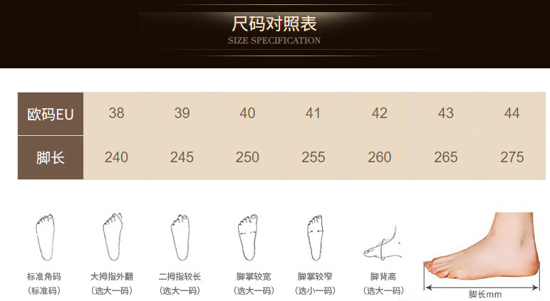 強步1137阻燃防刺穿安全鞋圖片6