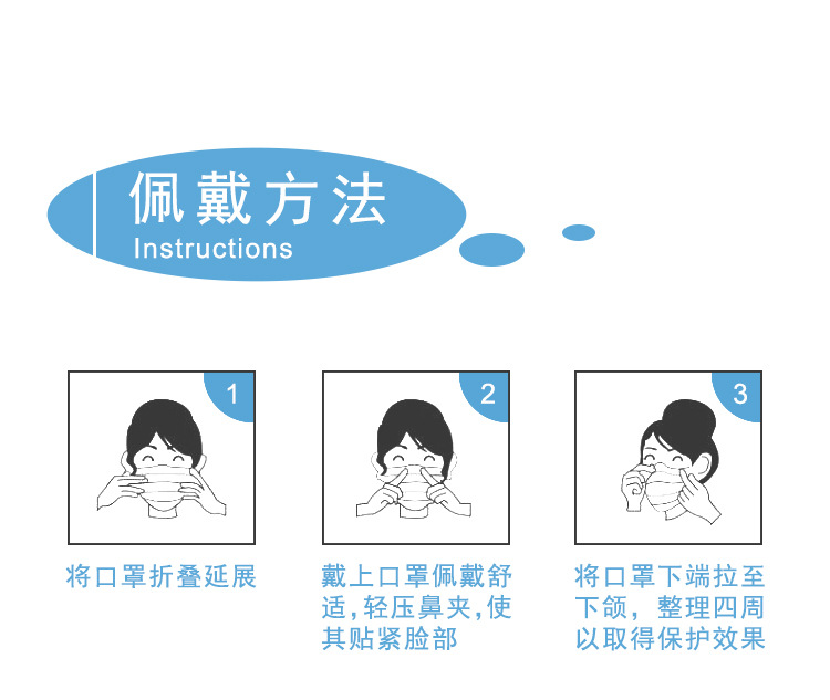 海迪科醫(yī)用外科兒童口罩圖片8