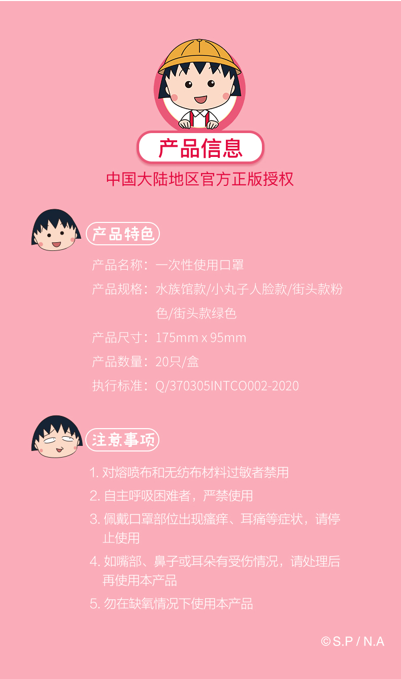 英科MY501-E20I基礎款一次性口罩圖片13