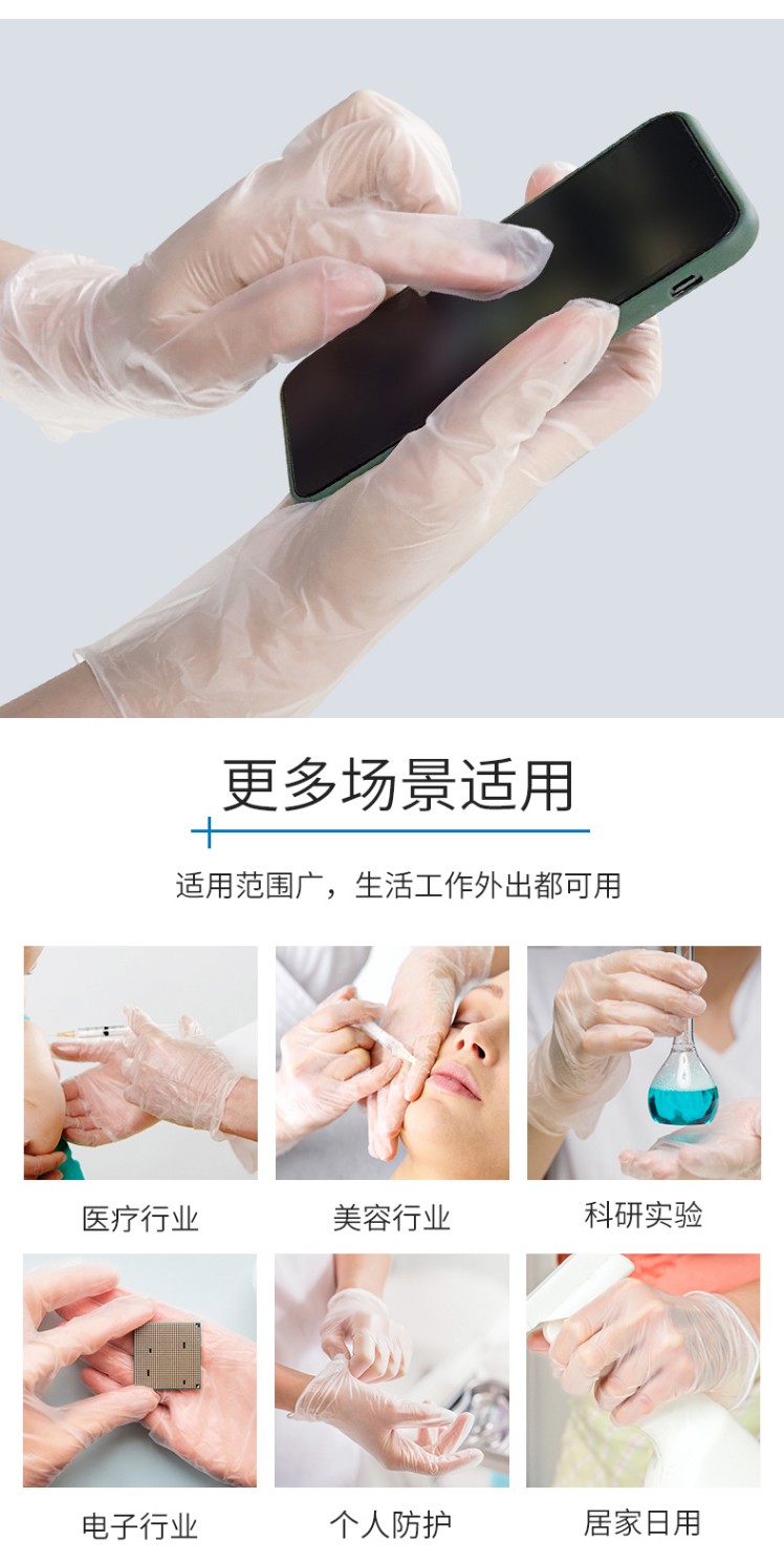 英科VGBCM1000一次性PVC醫用手套圖4