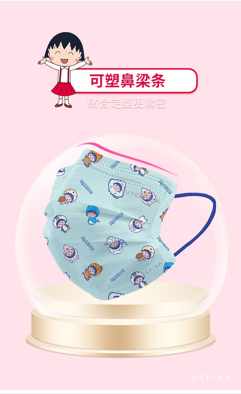 英科MY507-E20I水族館款一次性兒童口罩圖片7