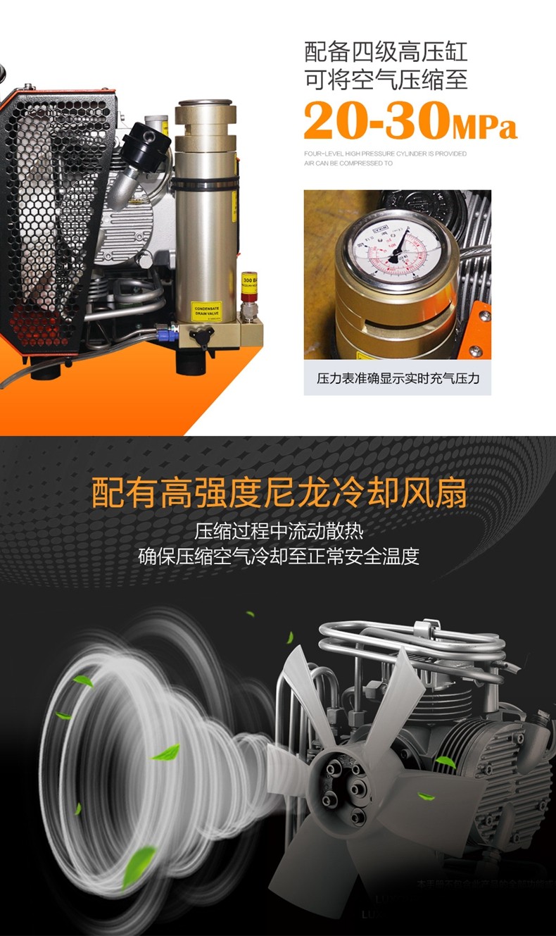 海固HG-CQ100A高壓呼吸空氣壓縮機 正壓式空氣呼吸器充氣泵圖片5