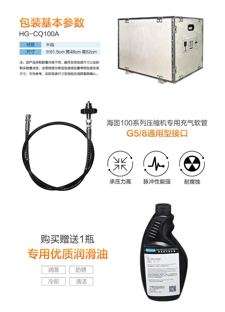 海固HG-CQ100A高壓呼吸空氣壓縮機 正壓式空氣呼吸器充氣泵圖片9