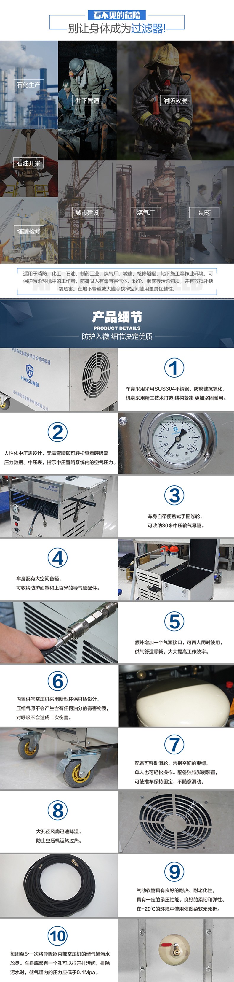 海固HG-CHZK3000/HL3中壓車載連續送風式長管呼吸器圖片
