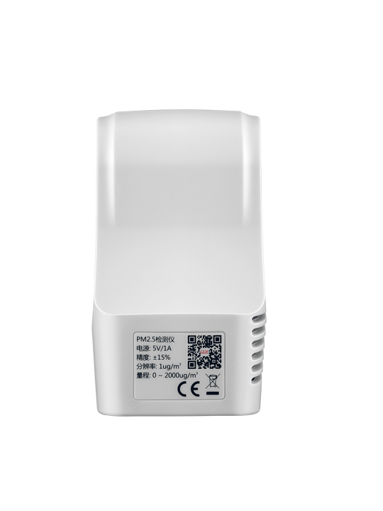 華盛昌DT-969簡易迷你型PM2.5空氣質量檢測儀圖片1