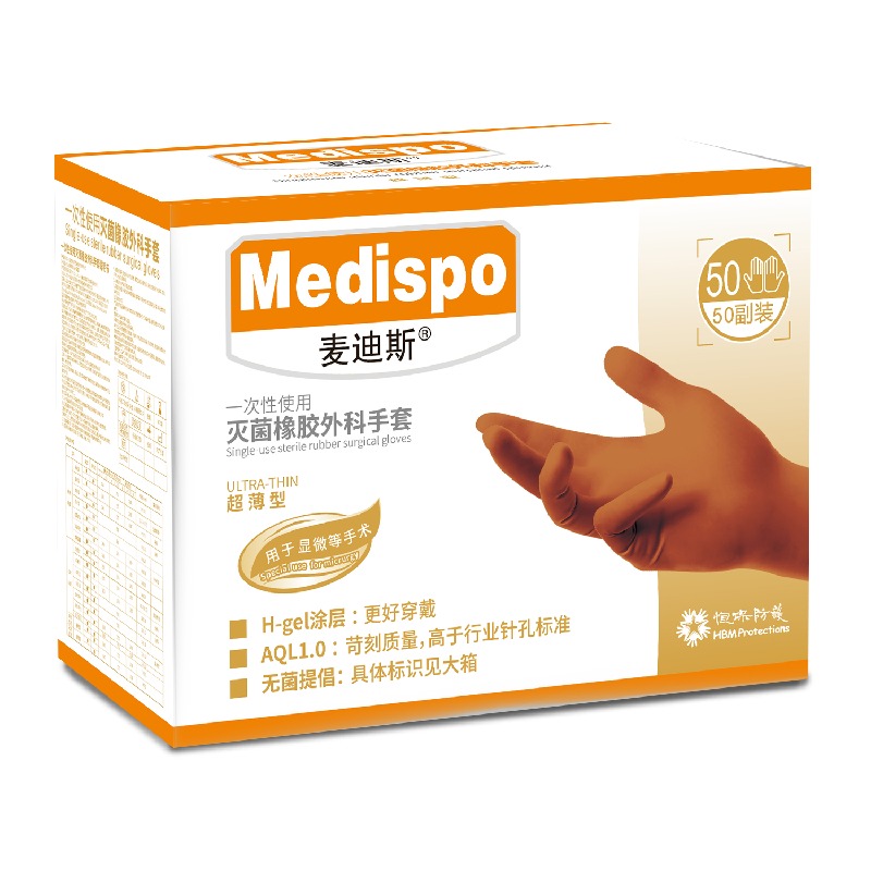 麥迪斯一次性滅菌橡膠超薄醫用手套圖片
