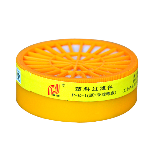 普達(dá)P-E-1塑料過濾件濾毒盒圖片。