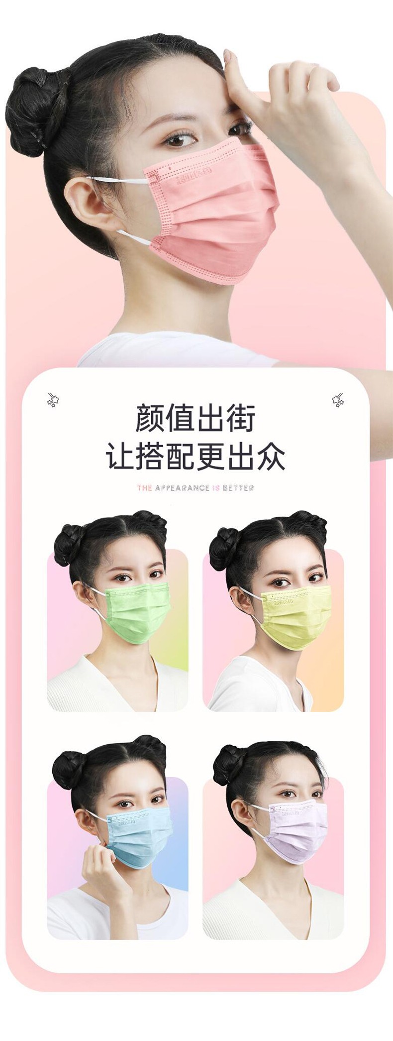 超亞馬卡龍滅菌級醫用外科口罩圖片2