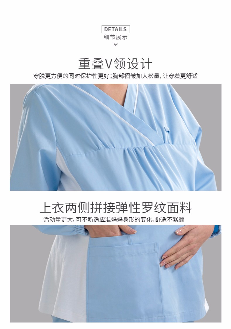 樂倍康DA036湖藍護士服圖片3