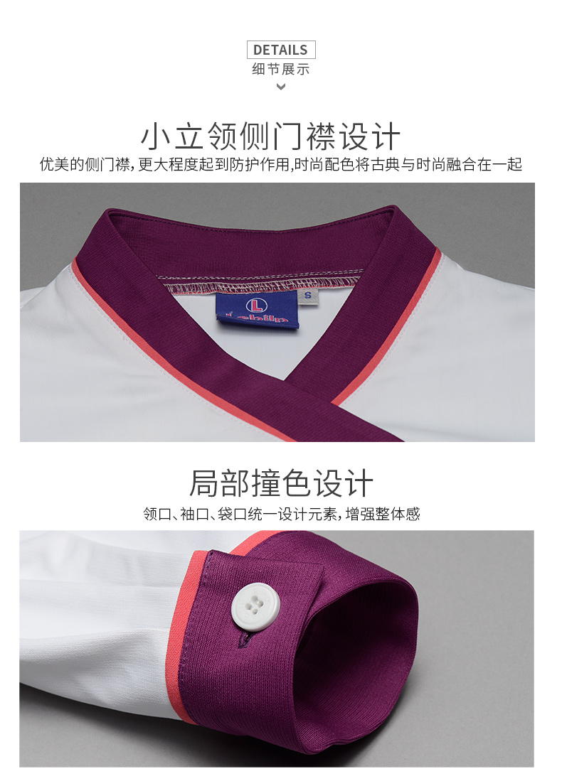 樂(lè)倍康F1357短袖護(hù)士服圖片3