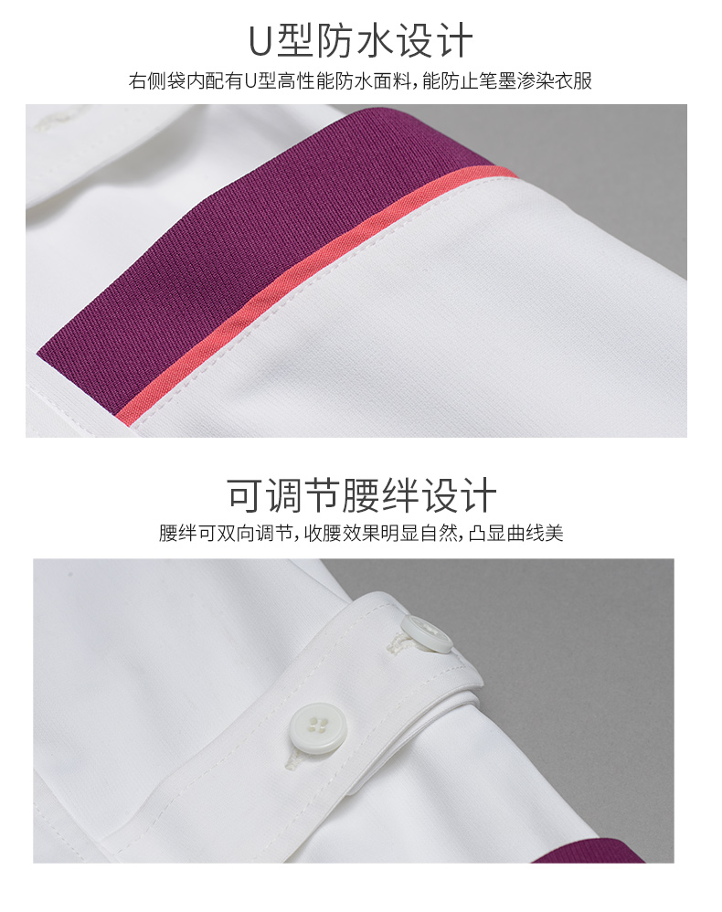 樂(lè)倍康F1357短袖護(hù)士服圖片4