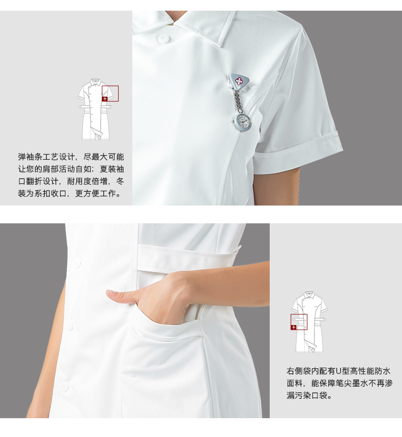 樂倍康L13320-N長袖護(hù)士服圖片3