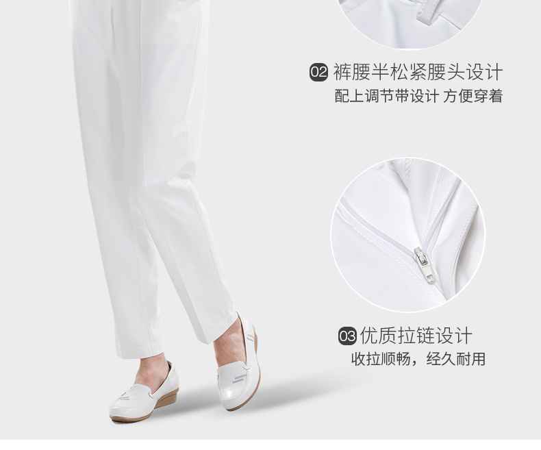 樂(lè)倍康KA507女護(hù)士褲圖片2