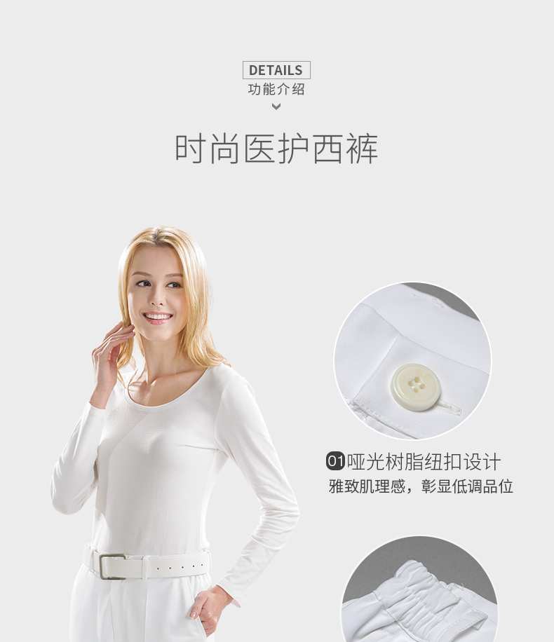 樂(lè)倍康KA507女護(hù)士褲圖片1