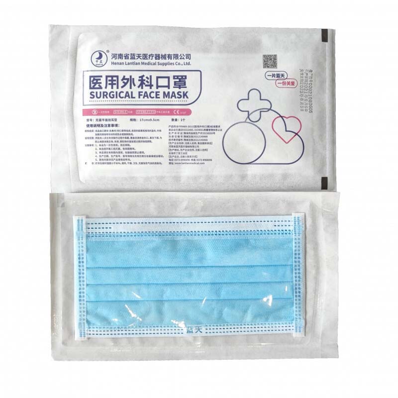 藍天LT002醫用外科口罩圖片2